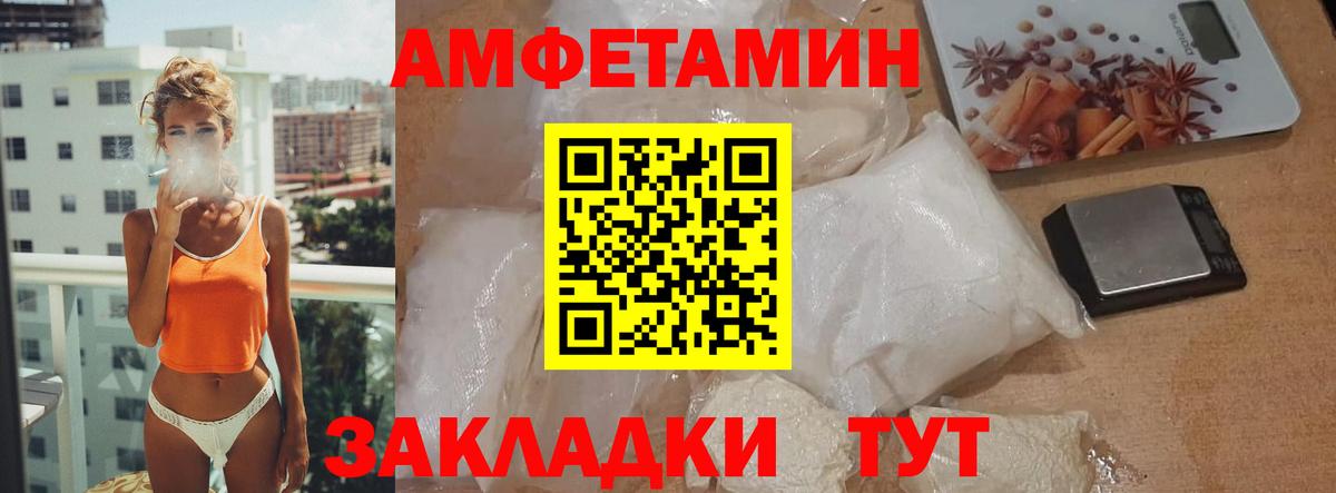 МЕТАМФЕТАМИН винт  Вход с VPN  МЕТАМФЕТАМИН винт  Первитин  Брянск 