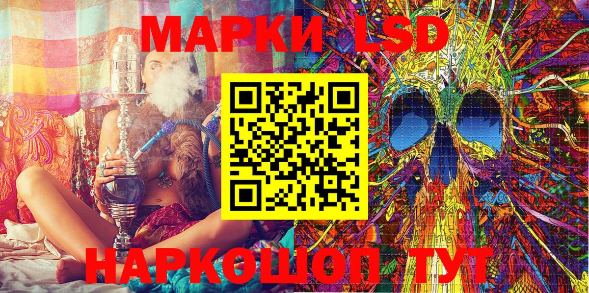 Марки NBOMe 1,8мг Брянск