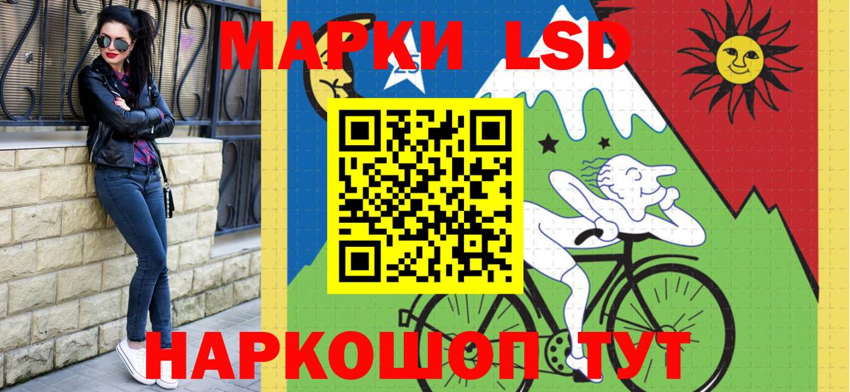 Марки 25I-NBOMe 1500мкг  Вход с VPN  Марки 25I-NBOMe 1500мкг  Брянск 