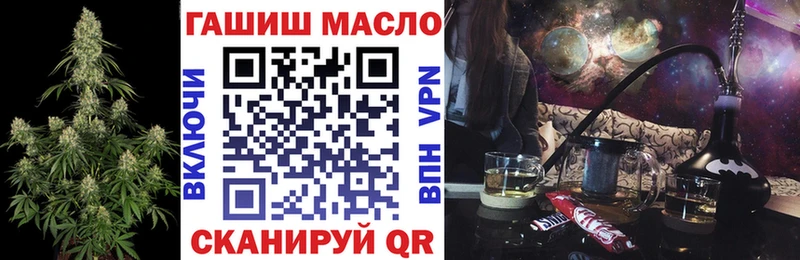 ТГК вейп  Брянск 