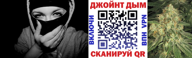 mega маркетплейс  Брянск  Канабис планчик 