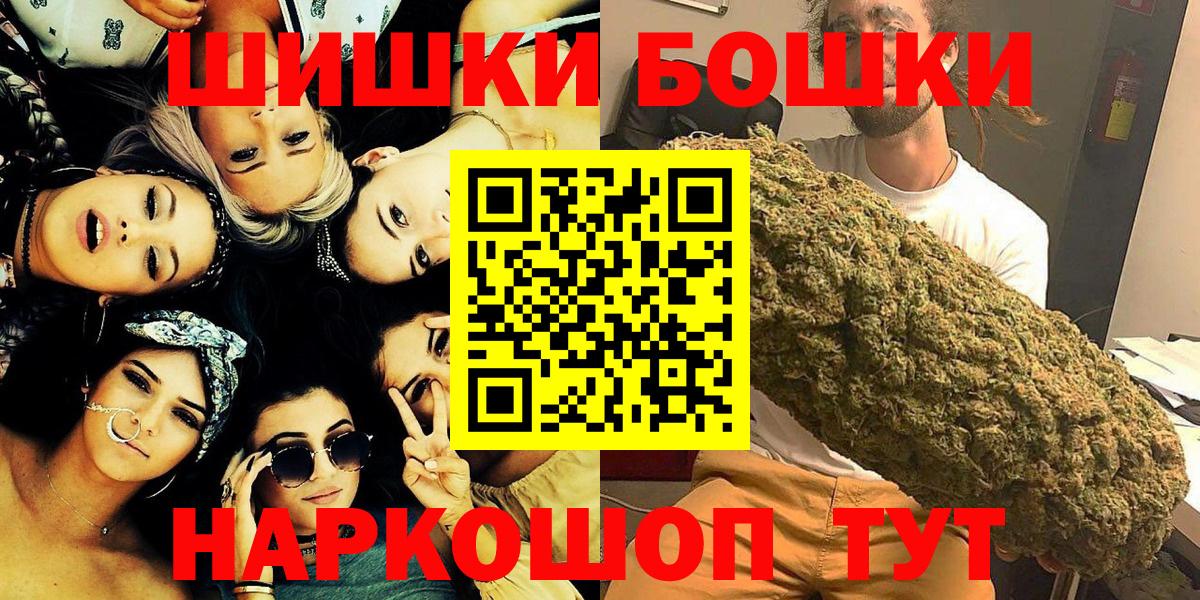 Брянск  Бошки марихуана гибрид  МАРИХУАНА Amnesia  Вход с VPN 