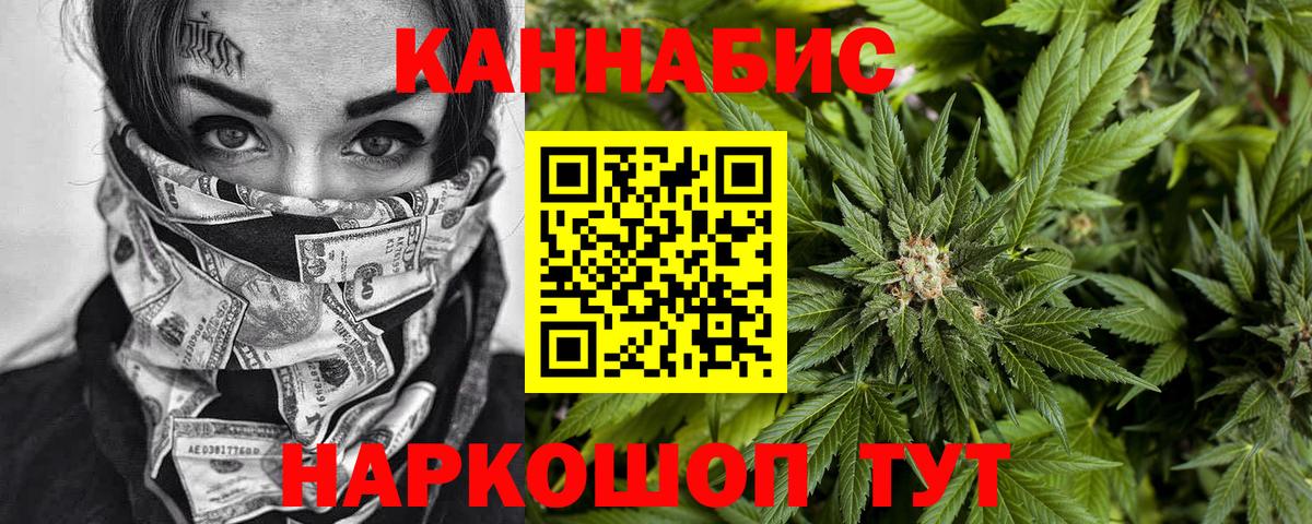Канабис ГИДРОПОН Брянск